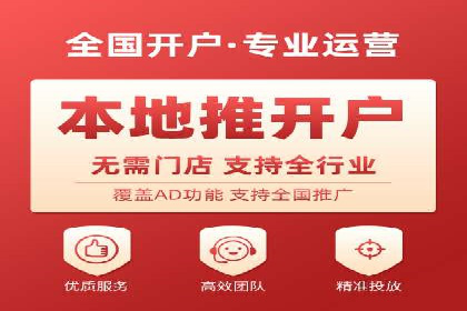 某行业sem百度竞价全解析